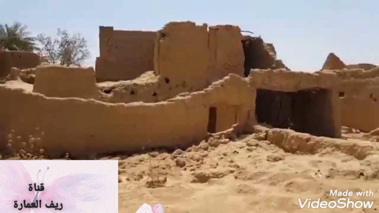 سلمان المنكوب مواجع الدار