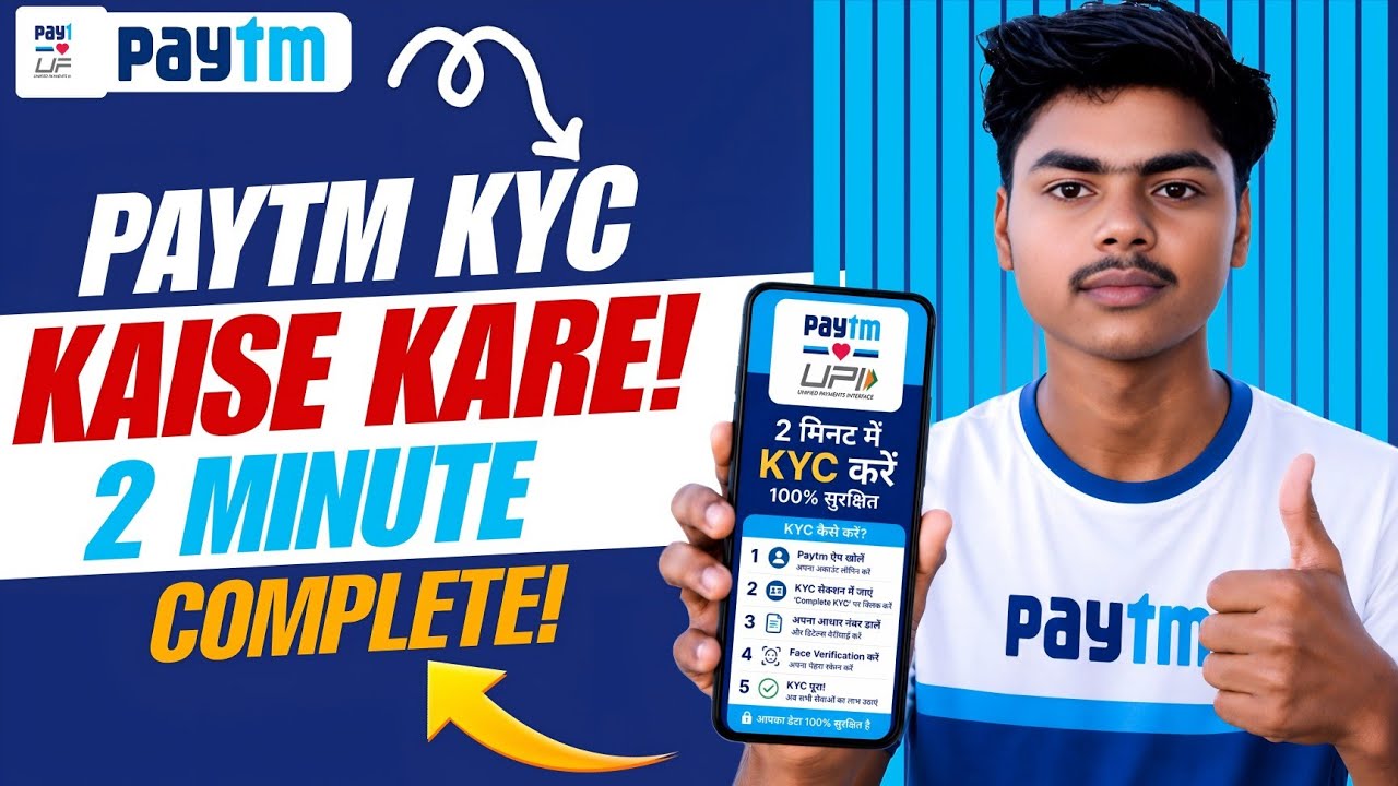 Paytm App Me KYC Kaise Kare? | How To Complete Paytm KYC In Paytm App (2026)