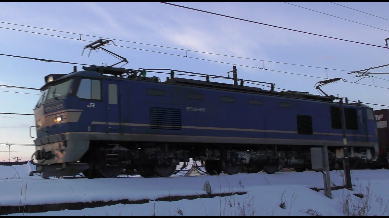 EF510-515牽引高速貨物4061ﾚ大阪タ→札幌タ【4K】