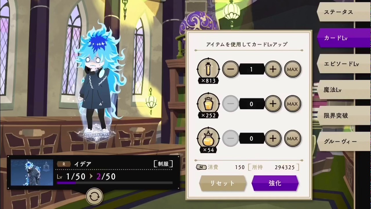 【ツイステッドワンダーランド】イデア ボイスまとめ　6
