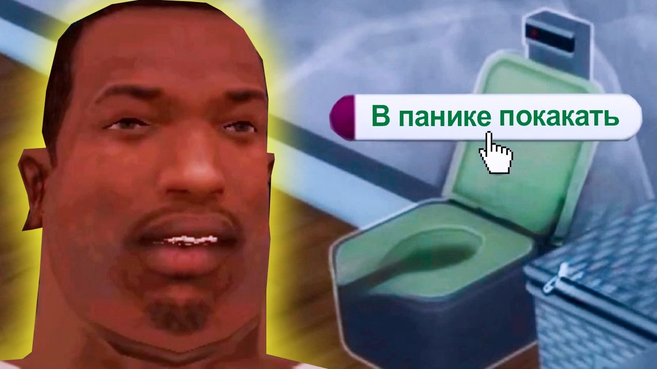 тот момент когда...
