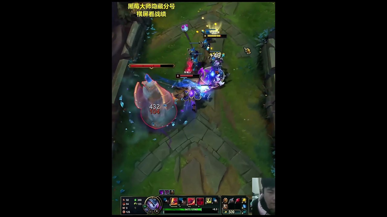 Аатрокс 1 на 1 #leagueoflegends #shortz