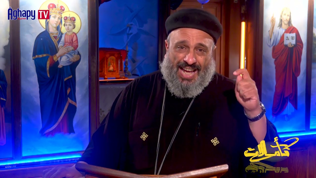 قلبا نقيا اخلق في يا الله - القس كيرلس ساويرس  -  برنامج تأملات