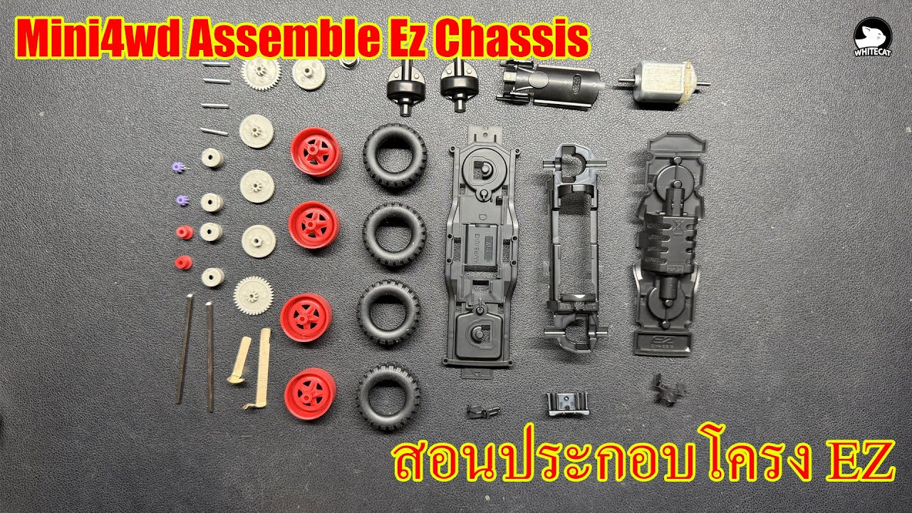 Mini4wd basic Assemble Ez Chassis