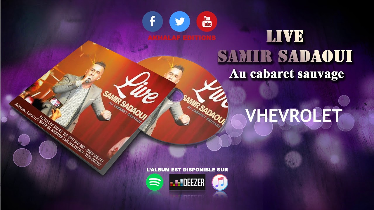 CHEVROLET♫SAMIR SADAOUI  ♫ اجمل اغنية قبائلية  #AKHALAF #EDITIONS #MUSIQUEKABYLE