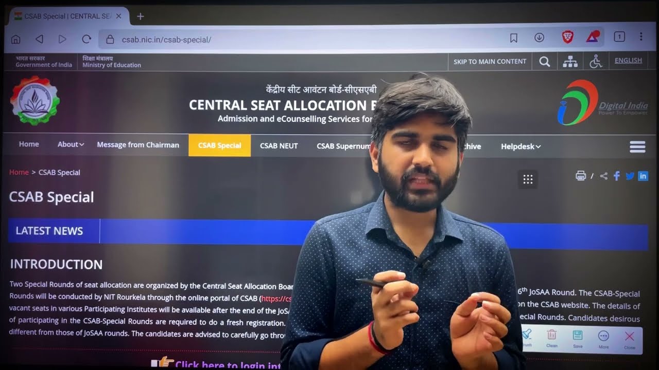 CSAB Counselling Round 1 Seat Allotment Released ? | CSAB Counselling 2023 Round 1 Allocation✅