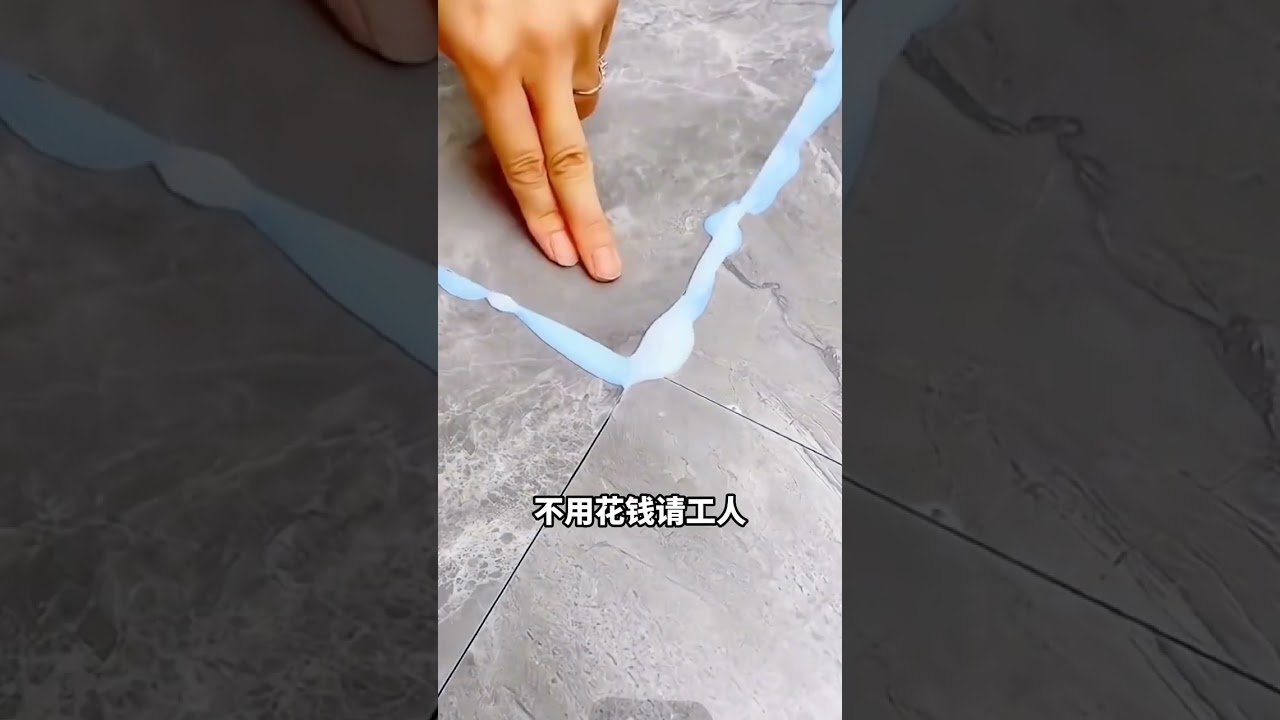 這種也太方便了，解決磁磚空心問題 #解決問題 #磁磚空心 #磁磚
