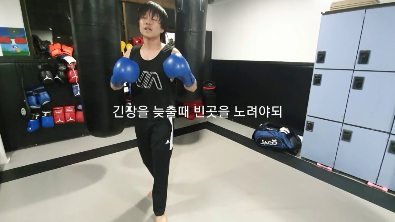 복싱 전세계랭킹1 신종훈 사이드스텝을 이용한 테크닉훈련강의