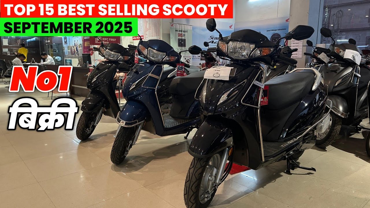 Top 15 Best Selling Scooter in September 2025 🔥18% GST Price  Best Scooter to buy 2025|Activa