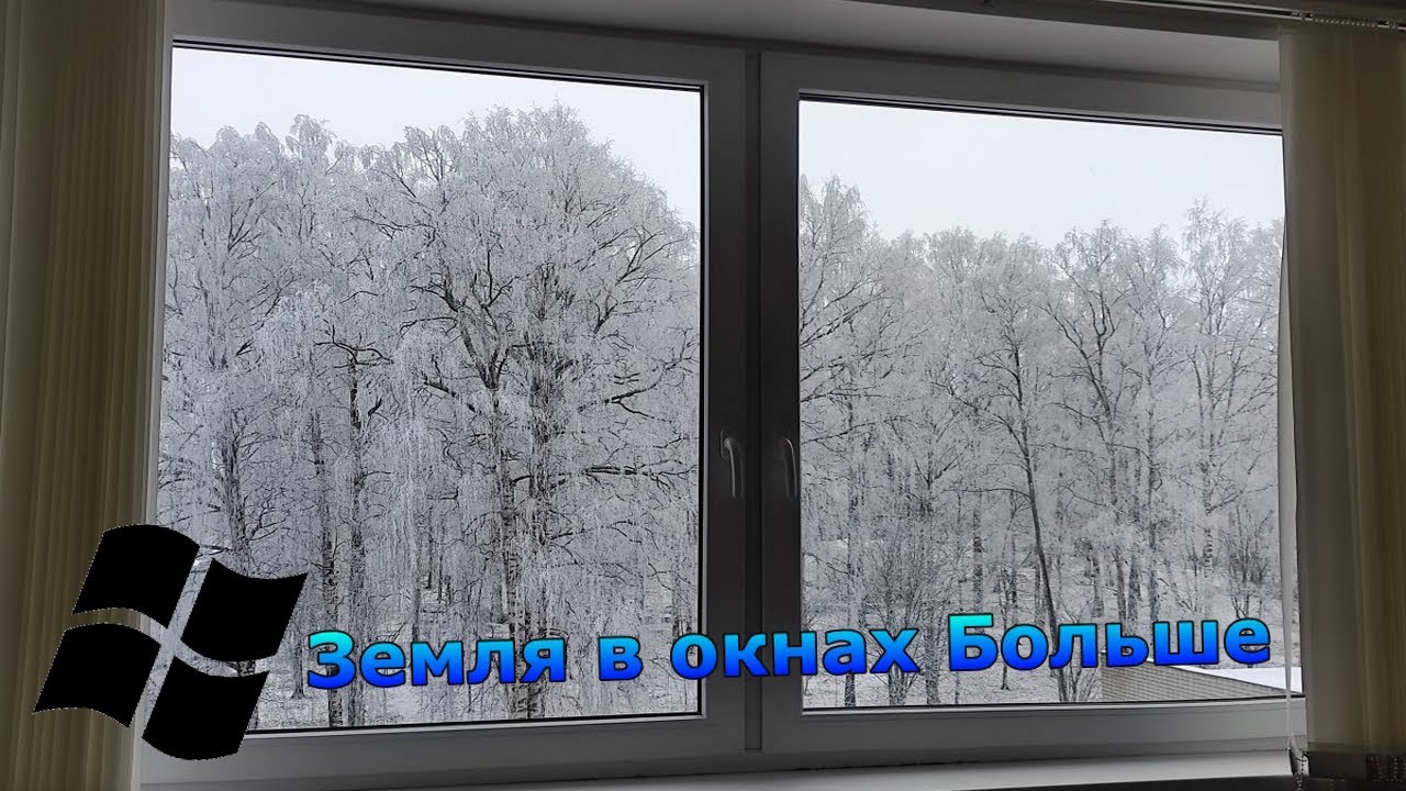 Нам показали всю Землю в Погода на Windows ⛅️