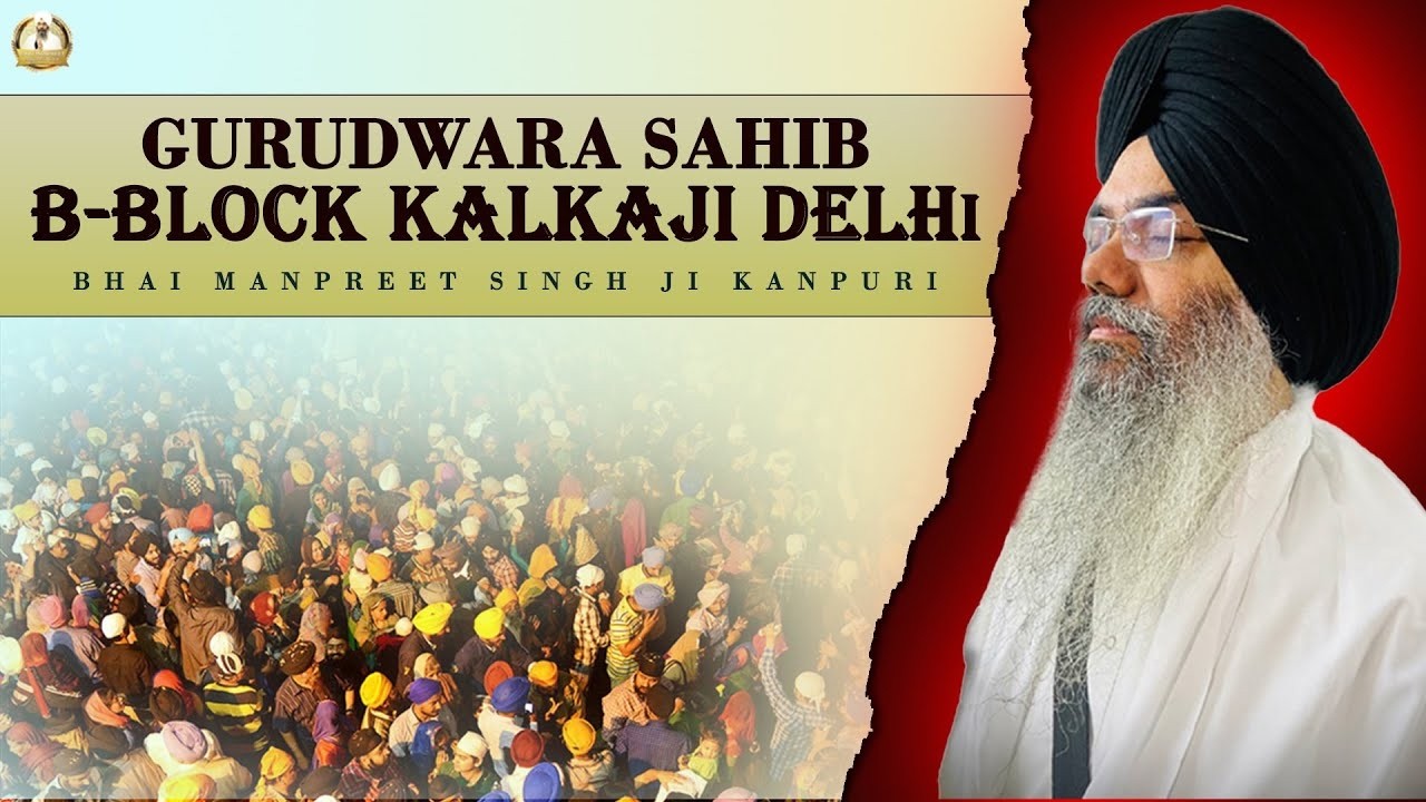 Kirtan | Bhai Manpreet Singh Ji Kanpuri From B-Block Kalkaji Delhi