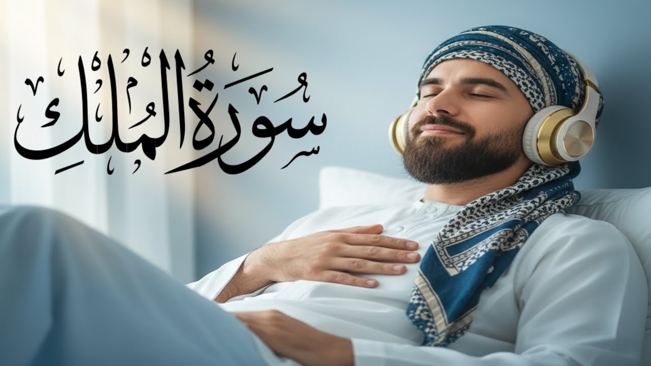 QURAN TILAWAT 🥰🥰🥰
