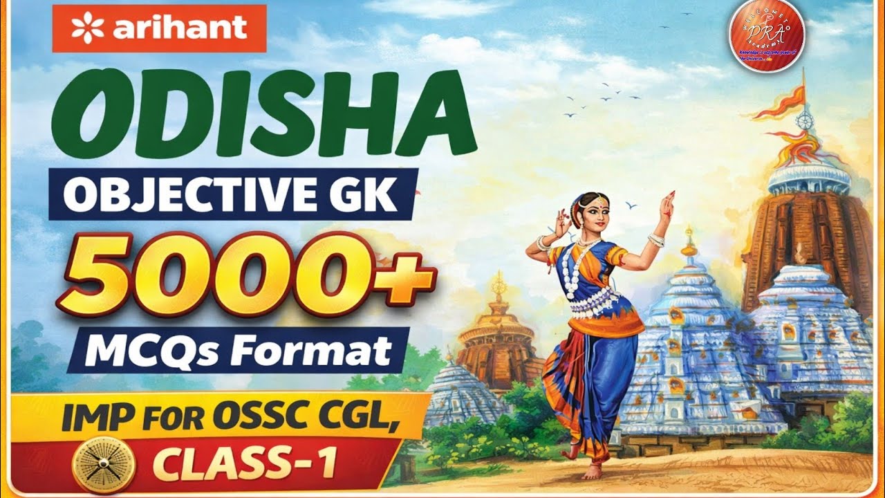 Odisha Objective GK Class 1 | 5000+ MCQs | OSSC CGL Preparation
