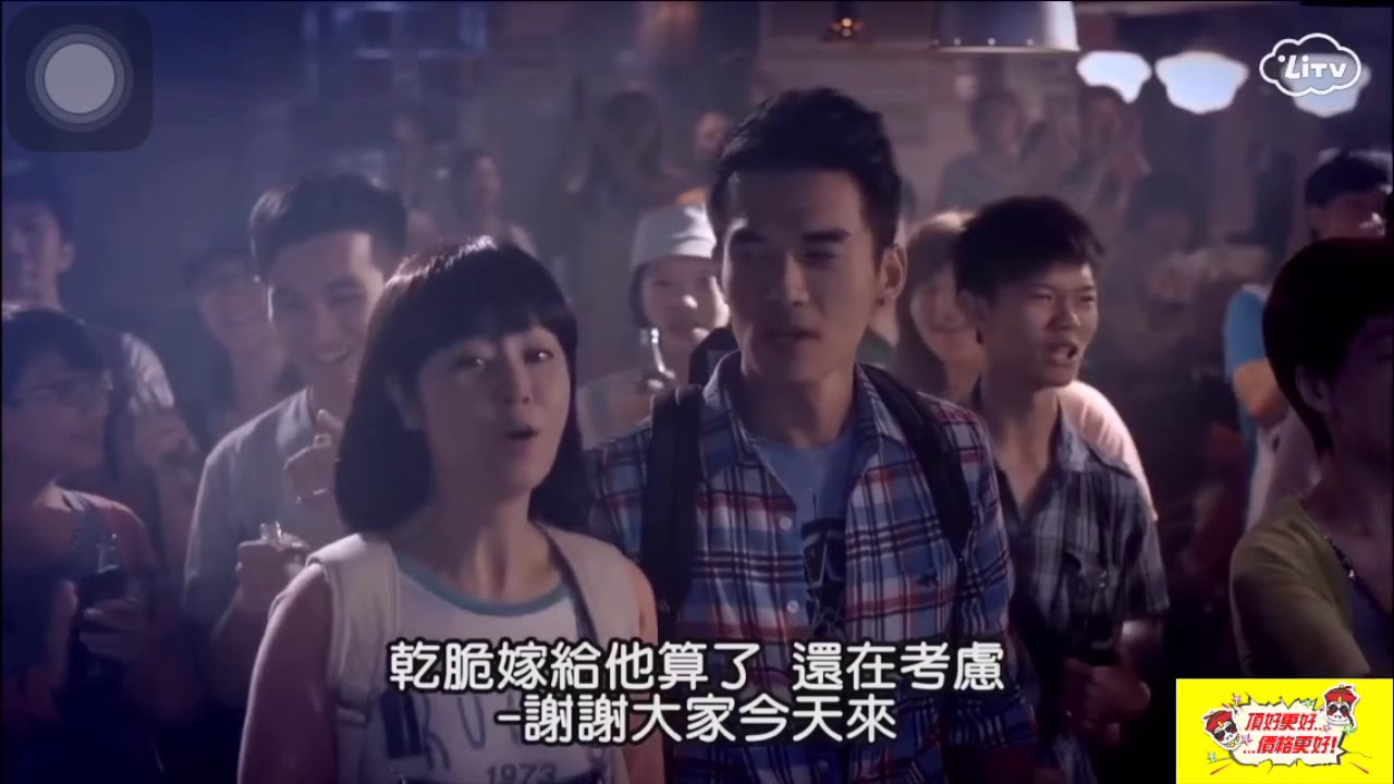 以後別做朋友 16個夏天 唐家妮 方偉德