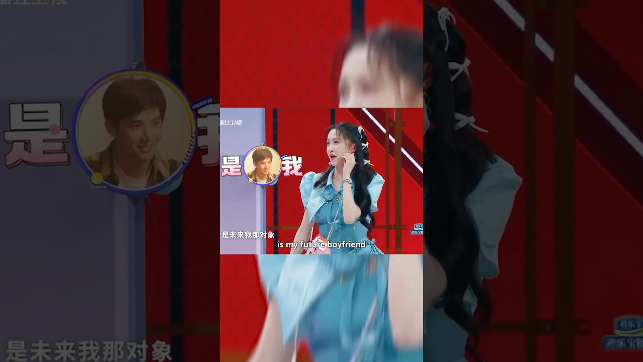Guan Xiaotong: He is my future boyfriend!! 🤣🤣