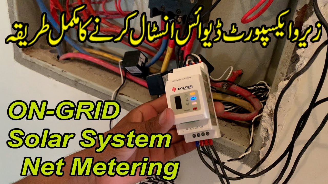 How To Install Zero Export Device | Smart Energy Meter | Grid-Tied Solar Panel System | FAST SOLAR