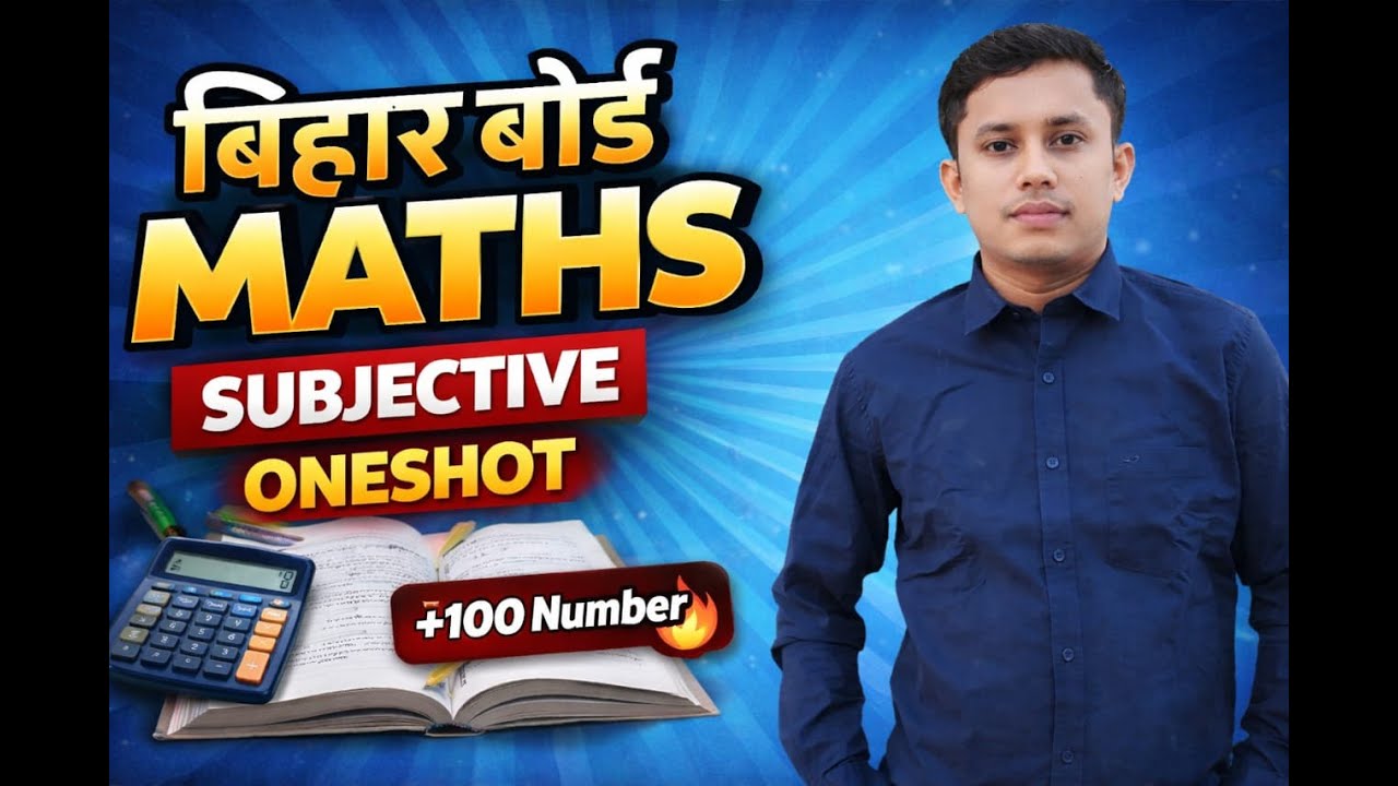 MATHS  IIREVISION FULL LENGTH  II CLASS X  II BSEB   2026 II  NK VIDYAPEETH II NITESH SIR