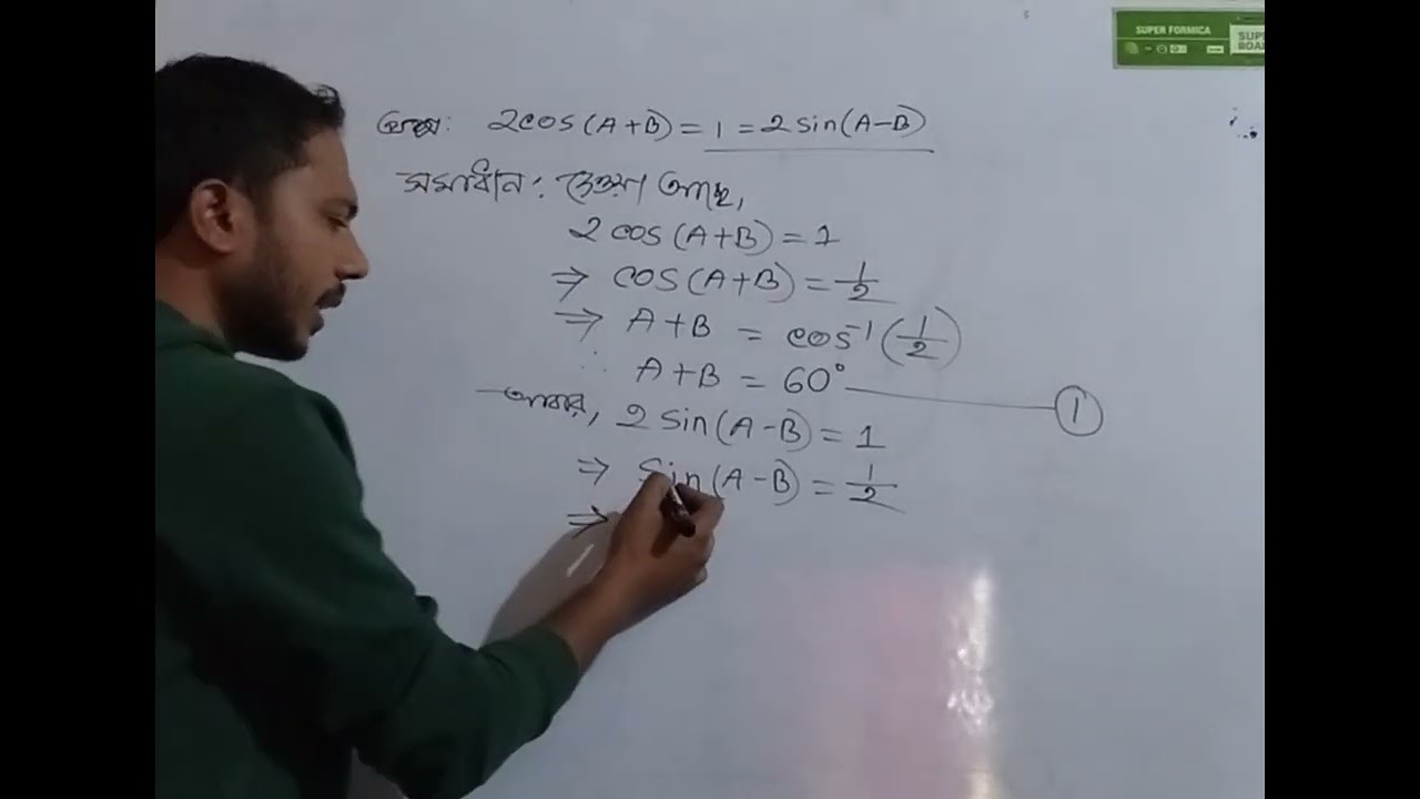 chapter 9.2 এর ১৮ নাম্বার ম্যাথ।