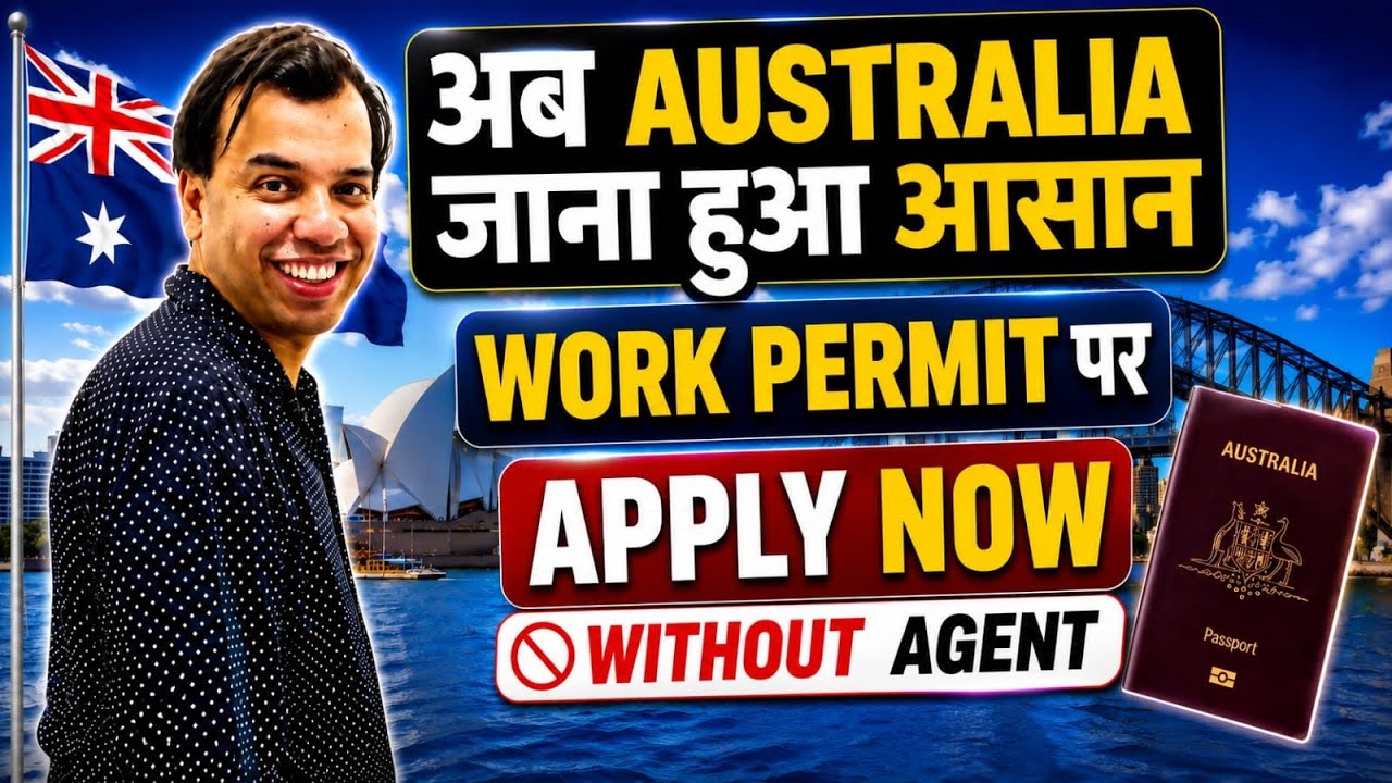Australia work permit visa 2026 | How to get Australia work permit visa 2026 | Australia work permit