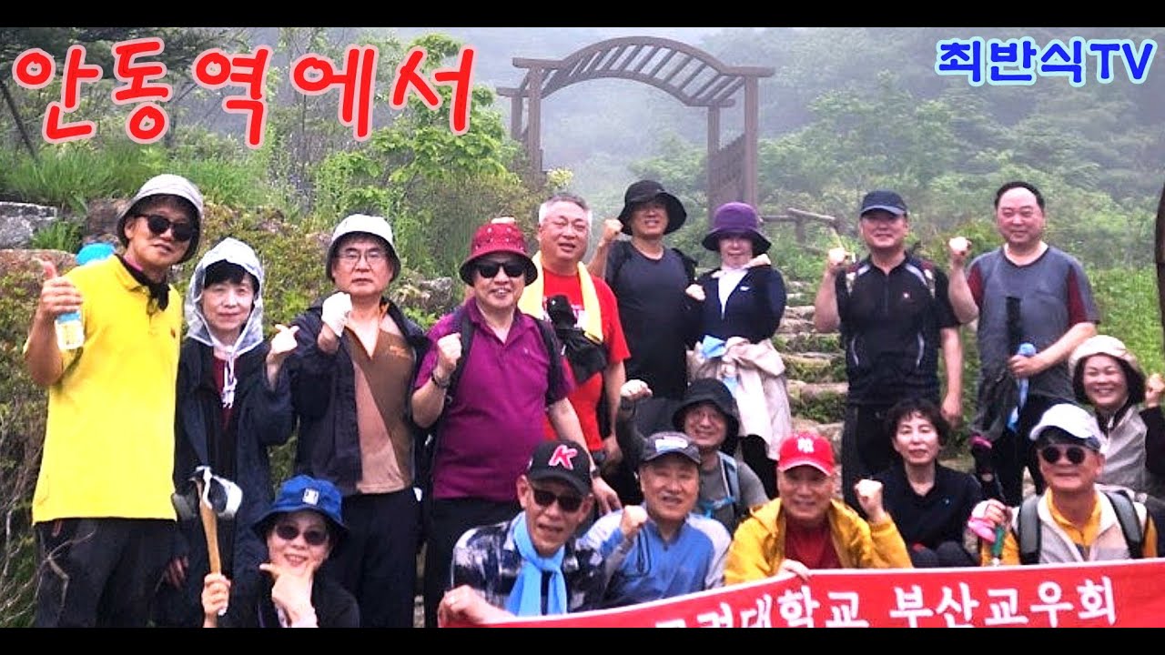 1182고려대학 MUSIC BAND/최반식 61 안동역에서/Flute; 정석원/표지; 高大교우