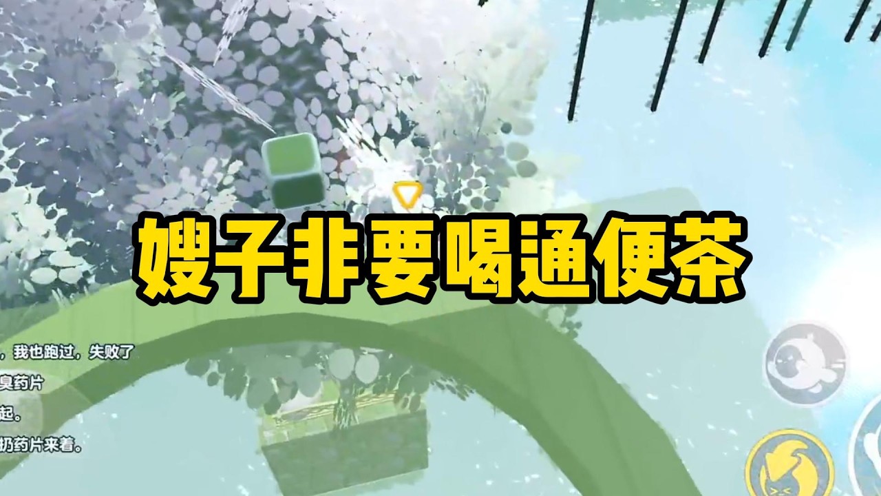 《嫂子非要喝通便茶》#小说 #故事 #道德 #渣男 #爽文 #复仇 #重生 #打脸 #现实情感 #一口气看完