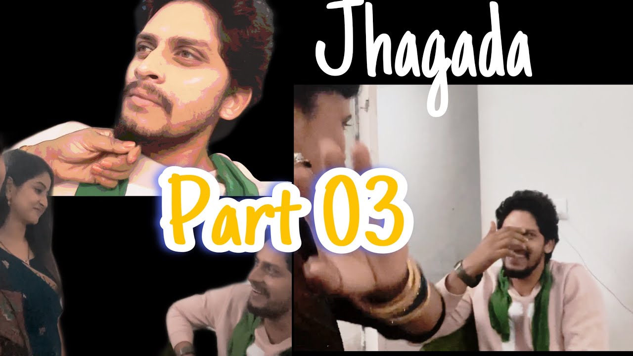 Jhagada Part 03 || The Actual Meaning Of “GAUNNN” || Bhayankar Jhagada
