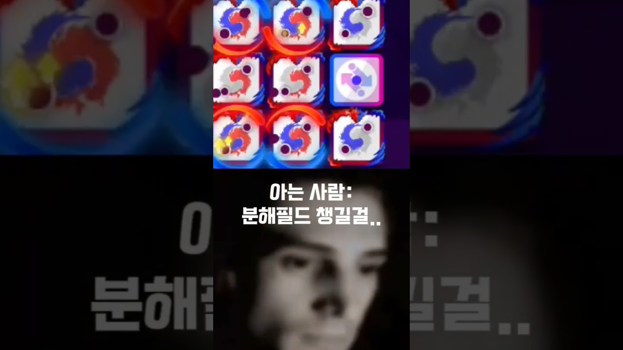 태극덱 영상으로 본 사람VS실제로 써본사람#랜덤다이스