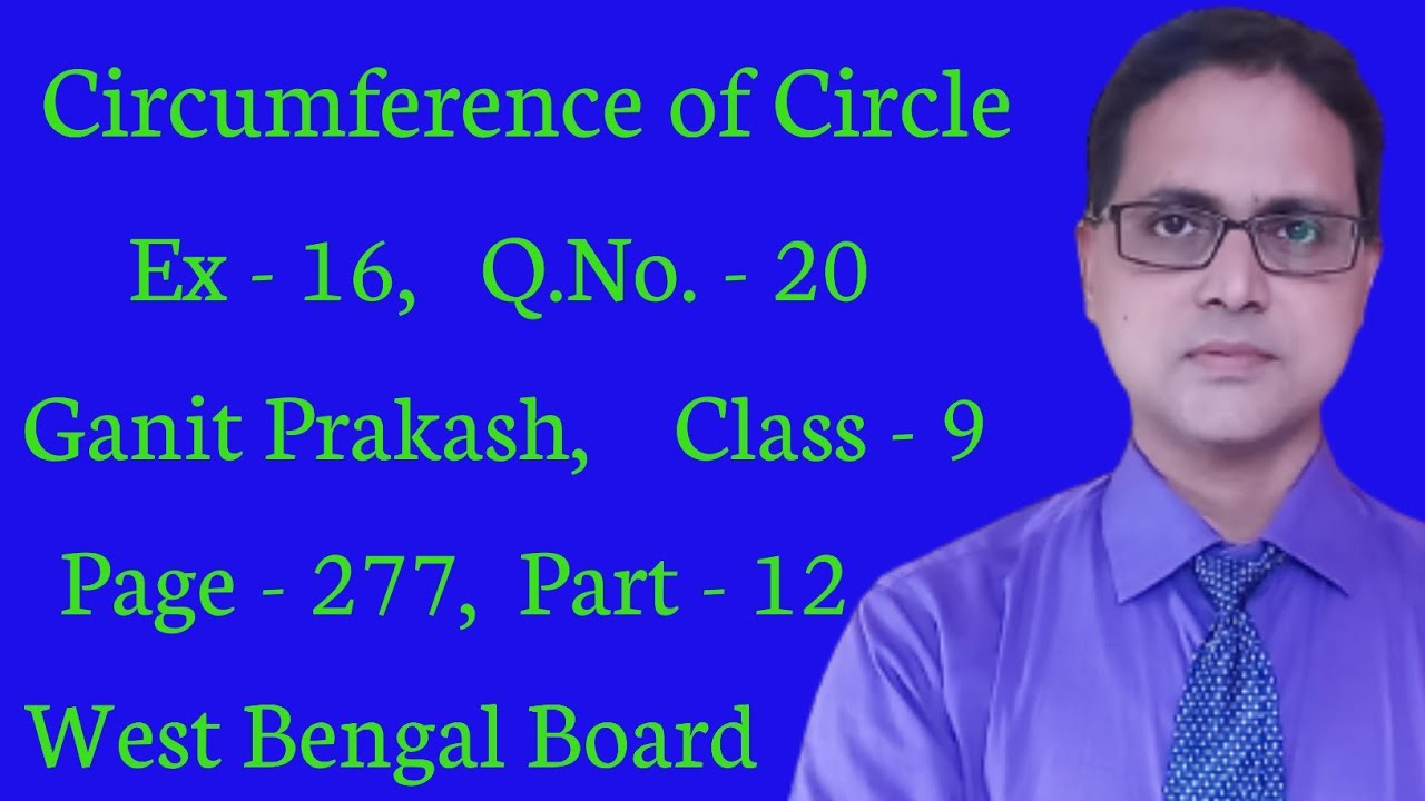 Circumference of Circle | Ex - 16 | Part - 12 | Class - 9 | Q.No. - 20 | Page No - 277