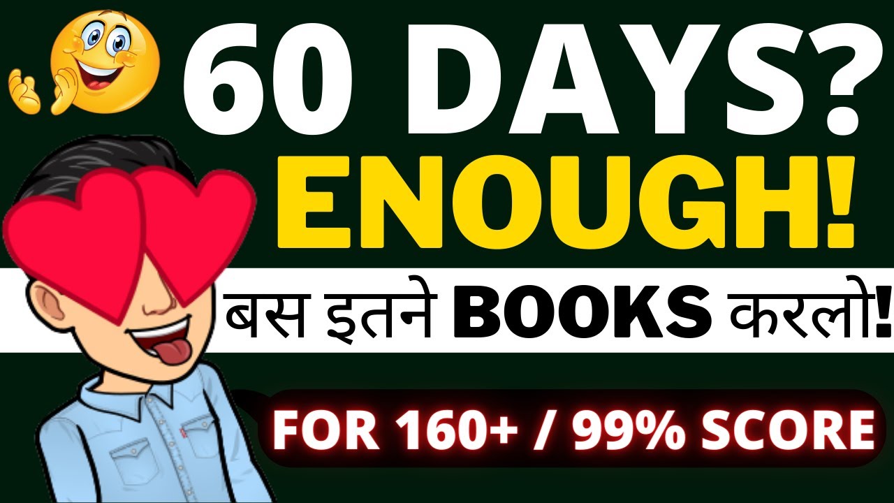 MHT CET 2022 🔥 MHT-CET 2022 Must Books + Study Material 😍 How to score 99+ Percentile? #mhtcet2022 🔥