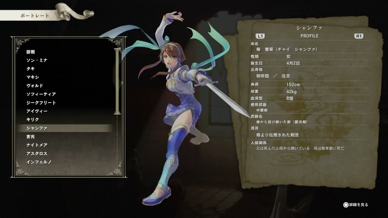 (備份)ソウルキャリバー6 断末魔集リョナSoulcalibur vi's girls KO's Scream Ryona 1