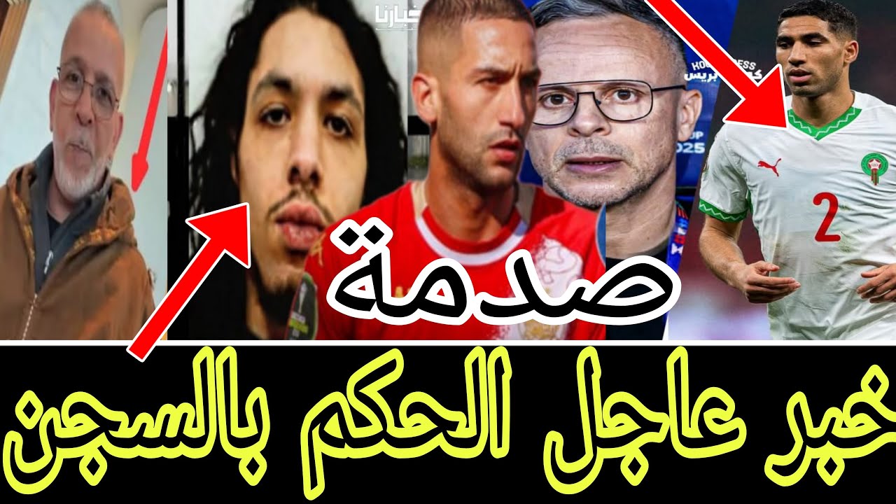 JAMAL-TV AKHBAR est en direct !