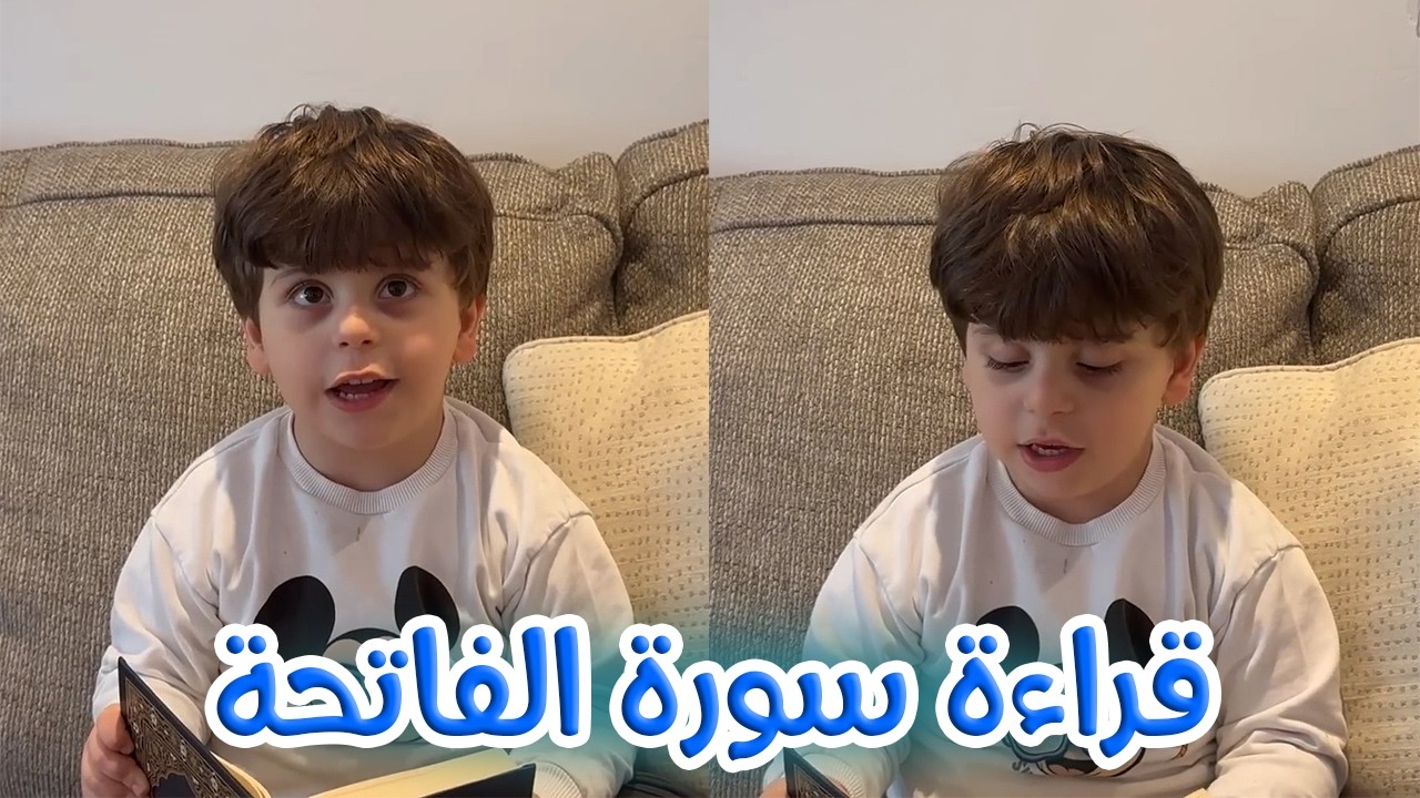 أجواء رمضانية مميزة | سند يقرأ قرآن 😍🤍