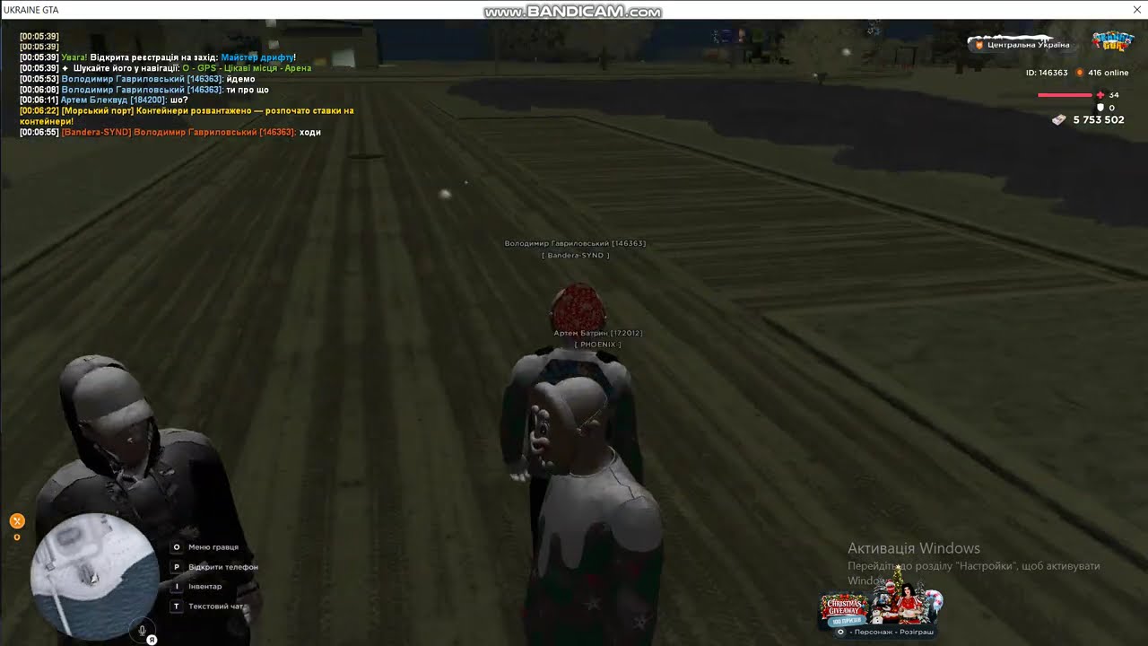 bandicam 2026 01 17 00 05 08 372