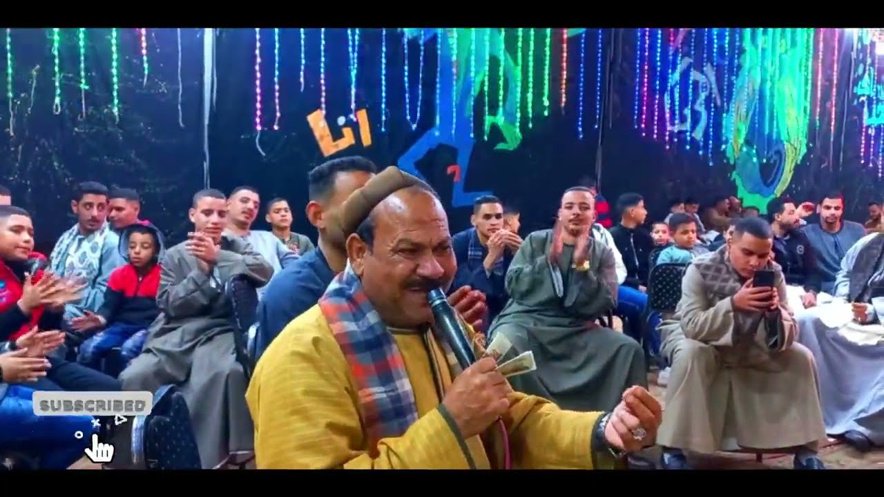 ❤️الريس ❤️ جميل الاسيوطي❤️⁩مــ2023ــوال❤️يـا مــــعاشر الدون افراح بيت الـــجاحر