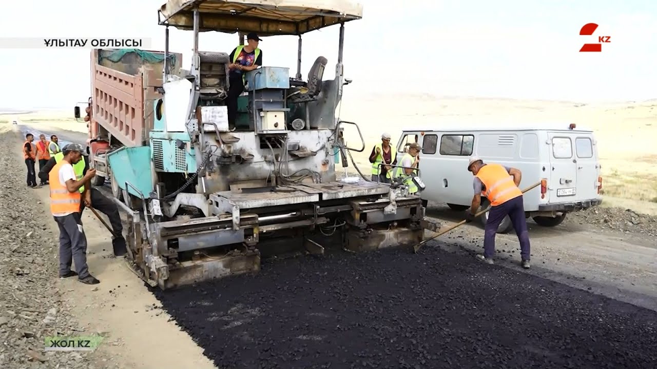 Жезқазған - Арқалық тас жолының жағдайы туралы | Жол KZ
