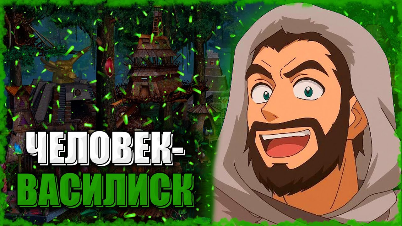 Решающая МИНУС МОРАЛЬ! ≪Герои 3 Jebus Outcast≫