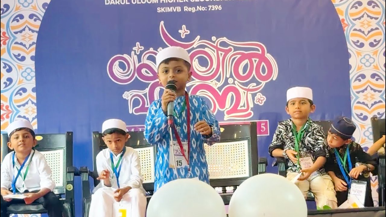 നബിദിന പാട്ട് കുട്ടികൾക്ക് എളുപ്പം പാടാൻ പറ്റുന്ന നബിദിന പാട്ട് 