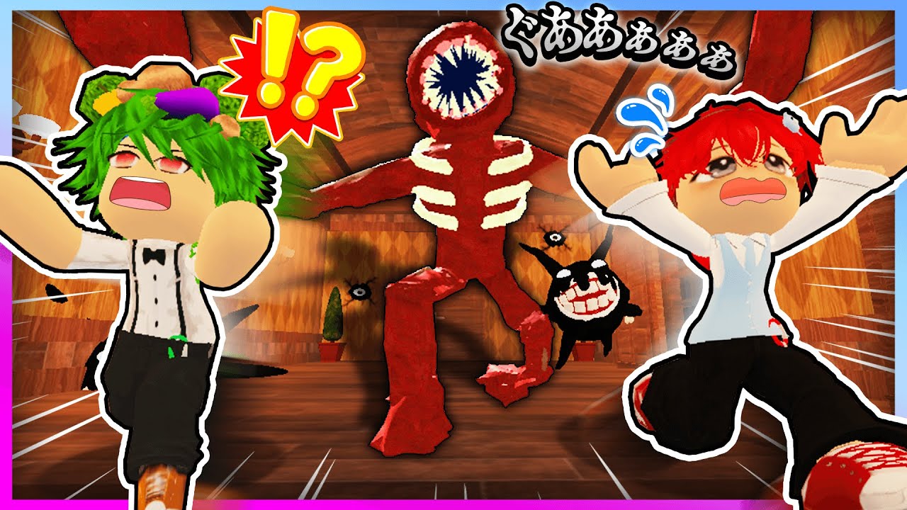 100個のドアを開けないとクリアできない怖すぎるロブロックス😱💀『ドアーズ／DOORS２』【Roblox・ろぶろっくす】よろずや🍭