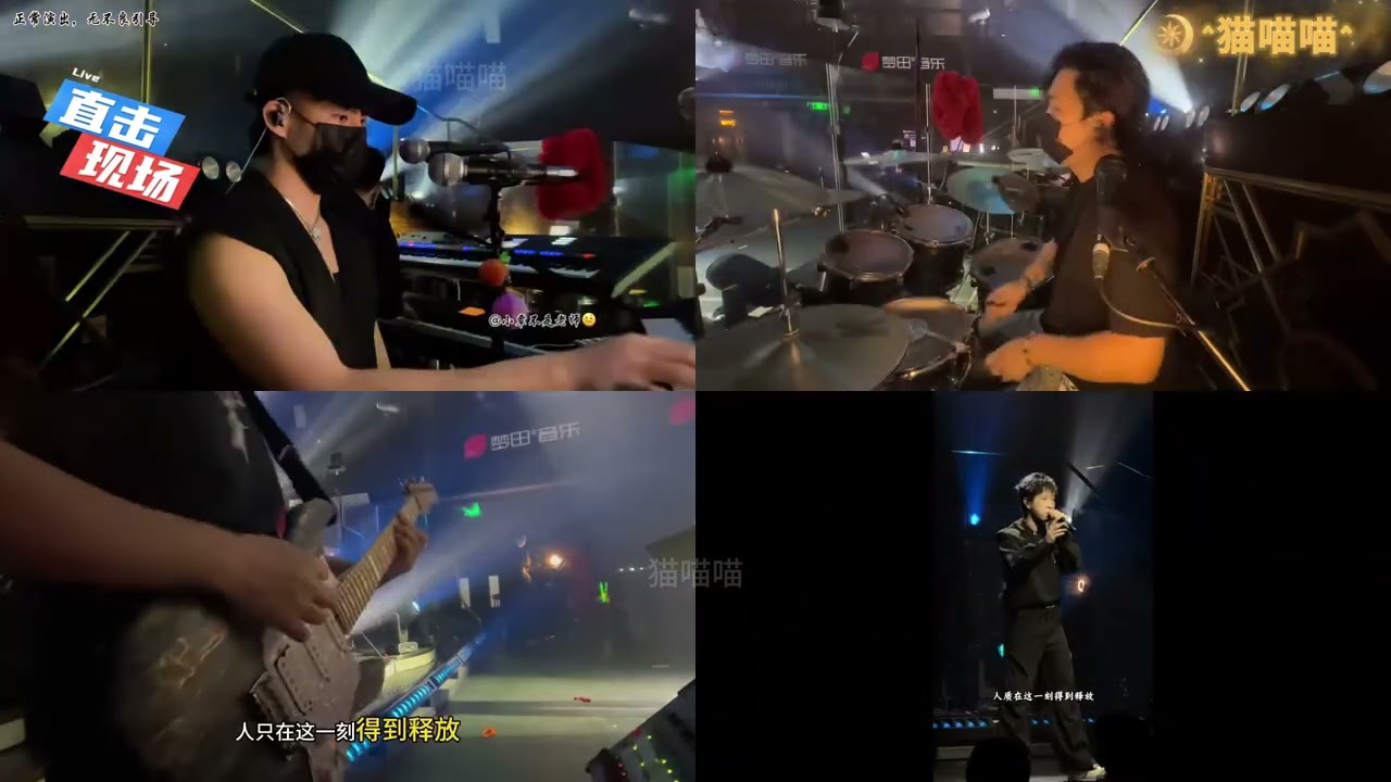 【Band Playing Music】- 人质+我对自己开了一枪