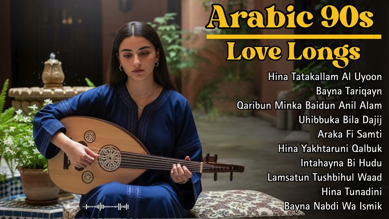 Arabic 90s Love Songs | Emotional 🌹 Classics
