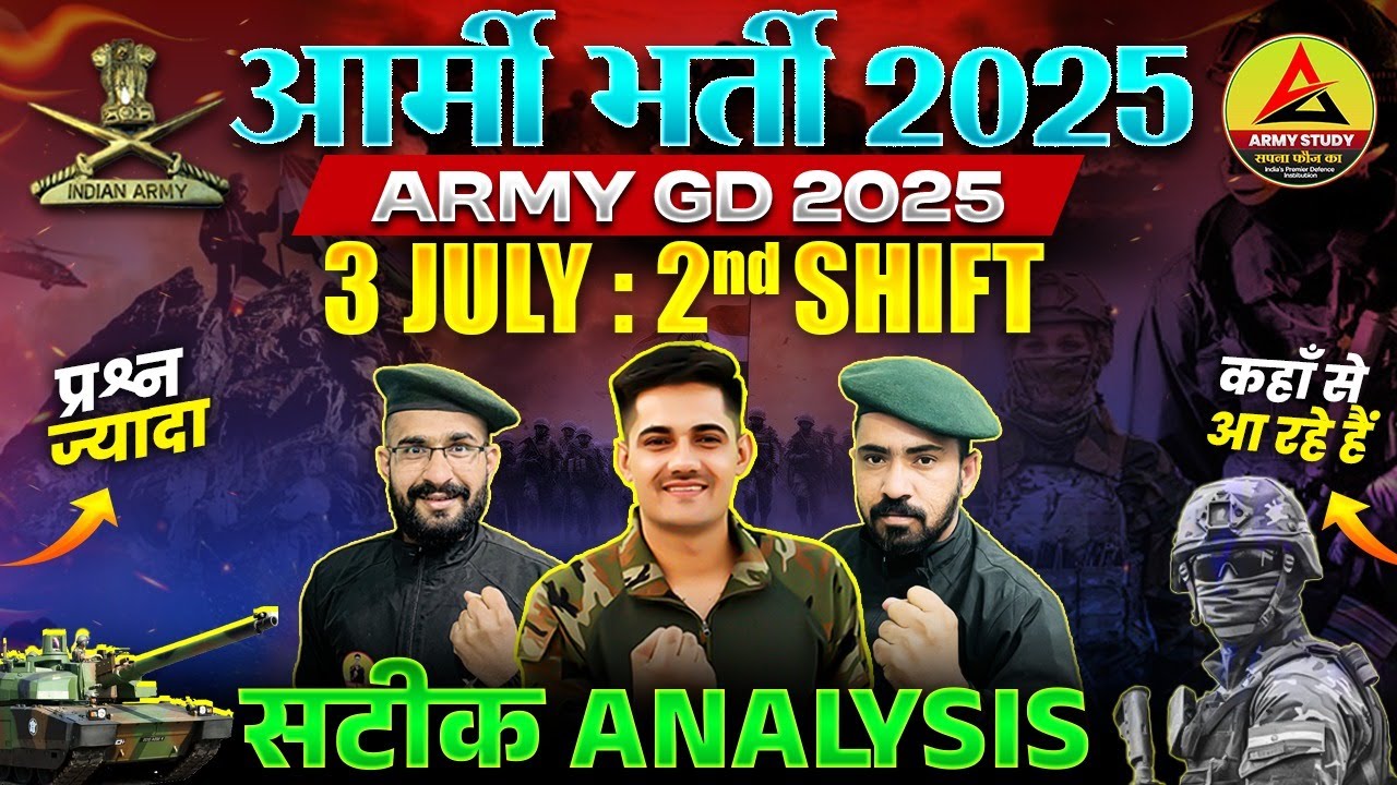 Army GD 03 July Second Shift Analysis 2025 | Army GD Original Paper 2025 | Army Exam 2025