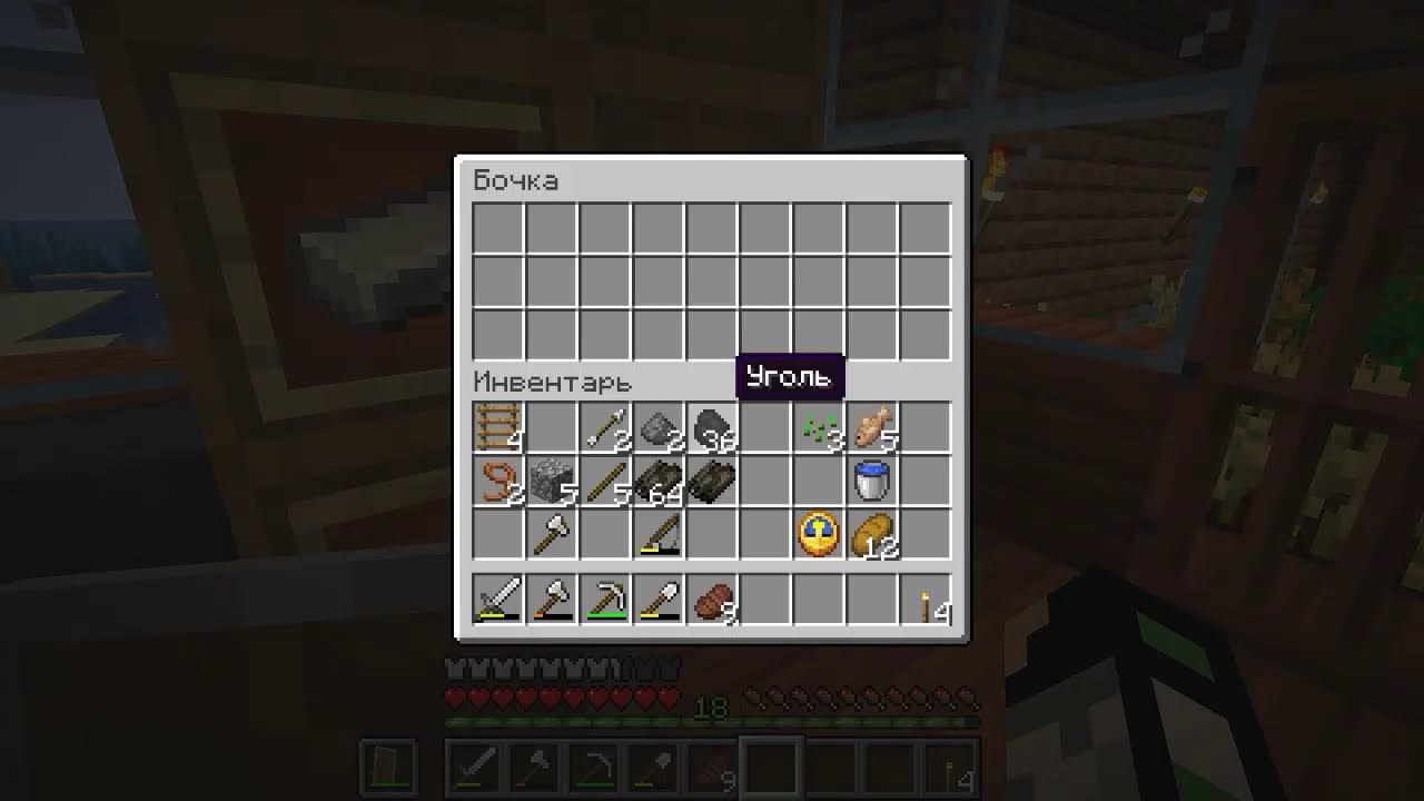 MINECRAFT