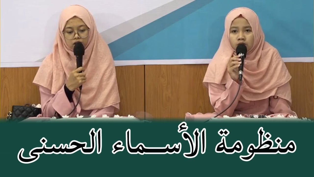 Nadzom Asmaul Husna ala Krapyak | Full Text