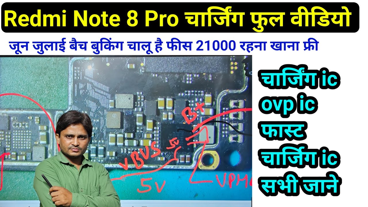 Redmi note 8 pro charging problem solution | redmi mobile charging problem solution | #rppinstitute