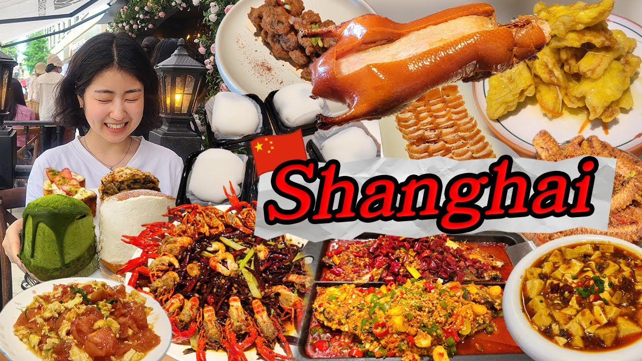🇨🇳인생 꿔바로우 만났는데 잠줄여 배달어플 켜! 상하이 여행 먹치광이 모드on│ 상하이 클럽, 마라롱샤, 꿔바로우, 마파두부, 카오위, 북경오리, 홀리랜드, 쉐메이냥 먹방 고덕지도