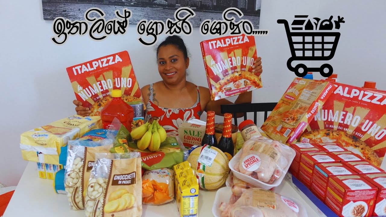 ඉතාලියේ ශොපිං යමුද මාත් එක්ක|| Grocery Shopping In Italy || Maheshika's Diary || Sinhala Vlog