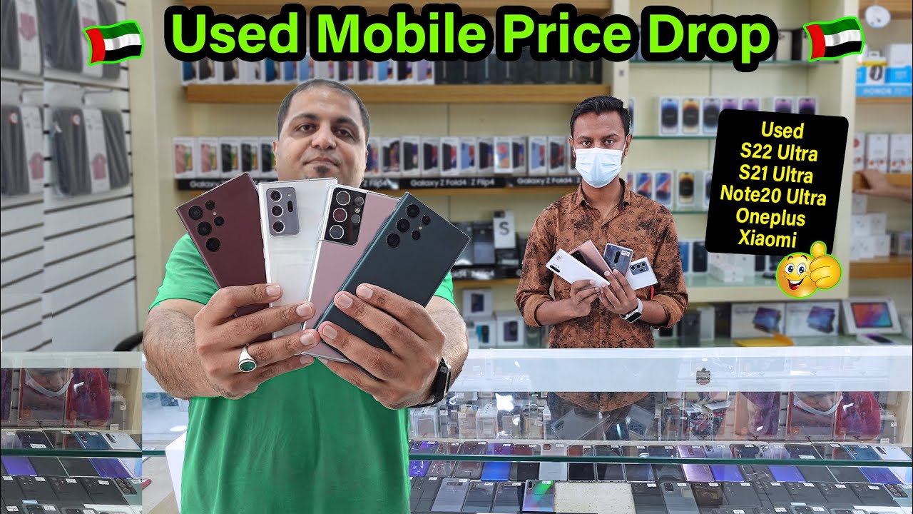 Used mobile market in UAE Abu Dhabi Dubai. Used s22 Ultra, S21 ultra, Note 20 Ultra, OnePlus, Xiaomi