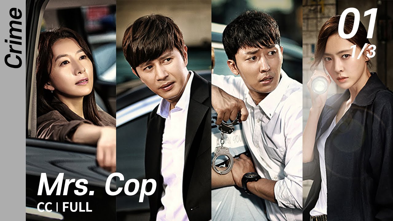 [CC/FULL] Mrs. Cop EP01 (1/3) | 미세스캅