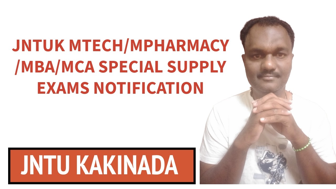 JNTUK MTECH/MPHARMACY /MBA/MCA SPECIAL SUPPLY EXAMS NOTIFICATION #jntuk