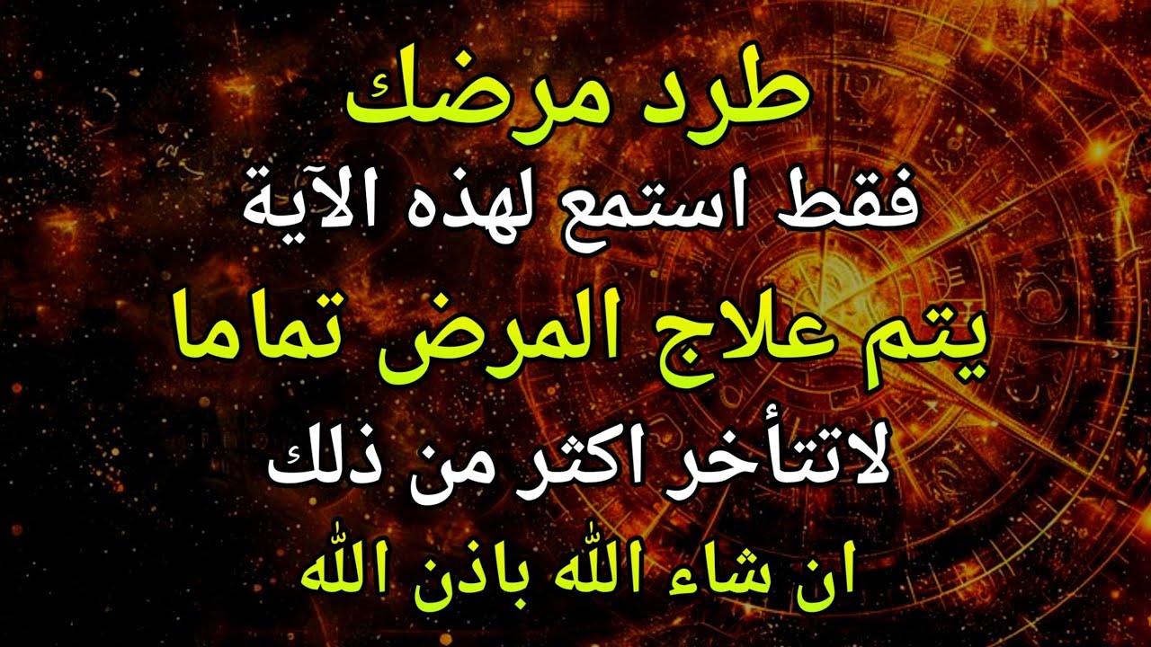 اللَّهُمَّ إِنِّي أَسْأَلُكَ بِسْمِكَ يَا فَتَاحُ يَا رَزْاقُ يَا كَرِيمُ يَا غَنِي يَا كَافِي🤲